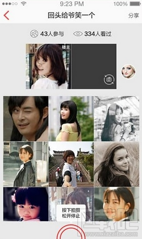 小红唇APP怎么样 小红唇商城怎么使用