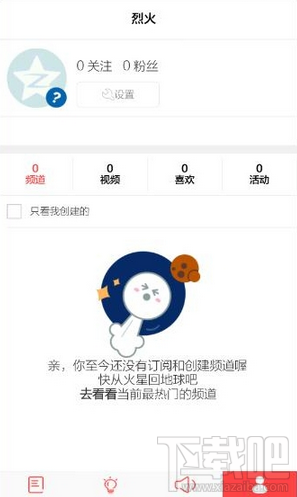 小红唇APP怎么样 小红唇商城怎么使用