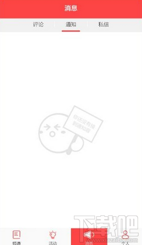 小红唇APP怎么样 小红唇商城怎么使用