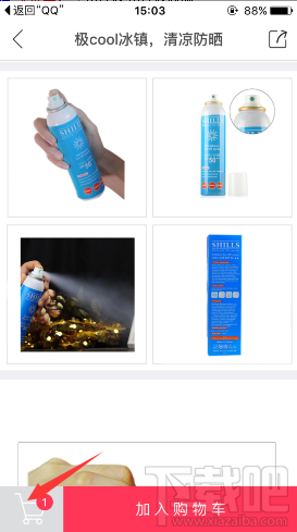 小红唇app怎么买东西 小红唇商城怎么购物