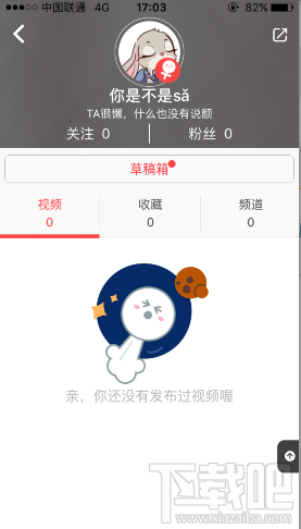 小红唇app怎么换头像