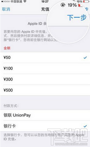 陌陌如何成为会员 陌陌会员怎么购买