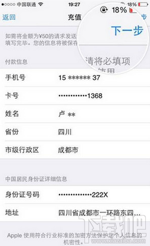 陌陌如何成为会员 陌陌会员怎么购买