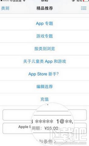 陌陌如何成为会员 陌陌会员怎么购买