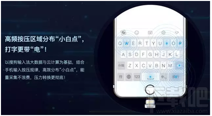 搜狗膜膜打好用吗 搜狗膜膜打怎么样