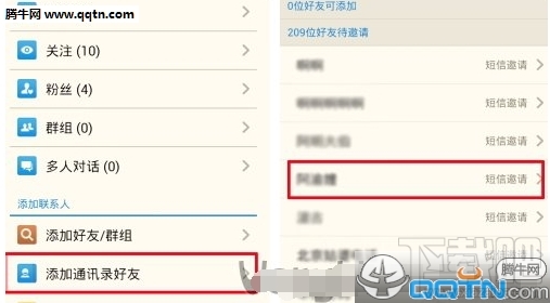 陌陌星级降低怎么回事 陌陌星级过低怎么办