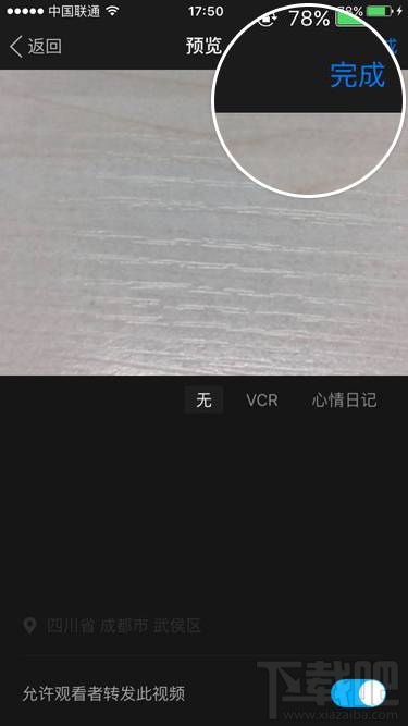 陌陌动态怎么发视频 陌陌动态发布本地视频教程