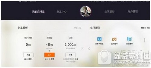 支付宝存金宝怎么赚钱?支付宝存金宝赚钱方法流程
