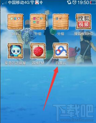 百度云不能解压500m以上的文件 百度云要会员才能解压文件怎么办