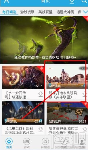 飞熊视频怎么下载视频 飞熊视频app怎么缓存视频