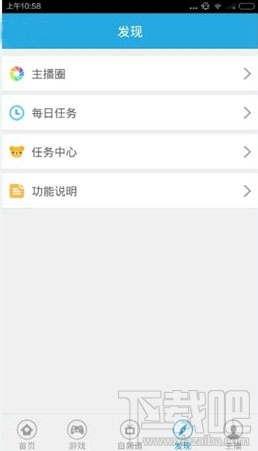 飞熊视频怎么用 飞熊视频app使用教程