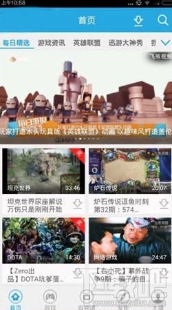飞熊视频怎么用 飞熊视频app使用教程