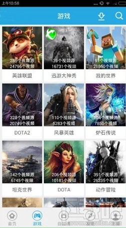 飞熊视频怎么用 飞熊视频app使用教程