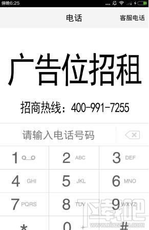 吃定了app怎么用 吃定了app使用教程