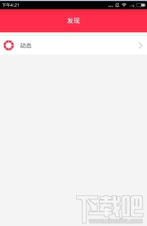 胖胖生活怎么刷单 胖胖生活怎么使用