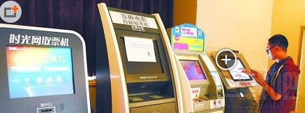 猫眼电影app如何抢票 猫眼电影抢票方法