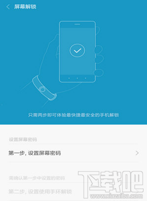 小米运动app有什么功能 小米运动app怎么使用