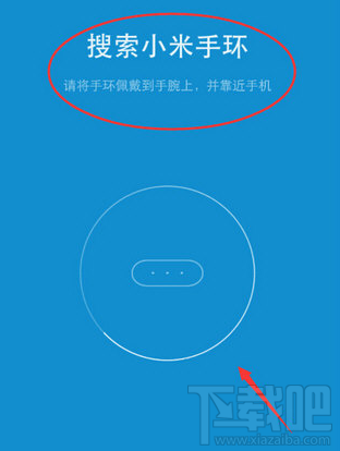 小米运动app有什么功能 小米运动app怎么使用