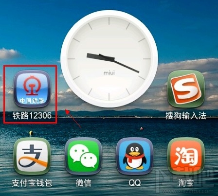 12306怎么退票?12306退票手续费怎么算?12306退票手续费新规
