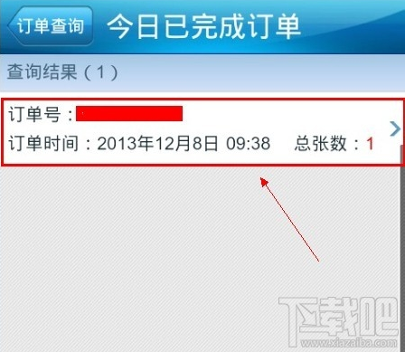 12306怎么退票?12306退票手续费怎么算?12306退票手续费新规