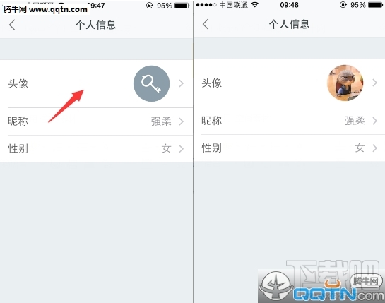 平安好医生app怎么修改个人头像