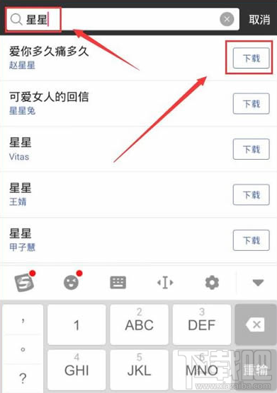 黑金直播点歌练唱步骤