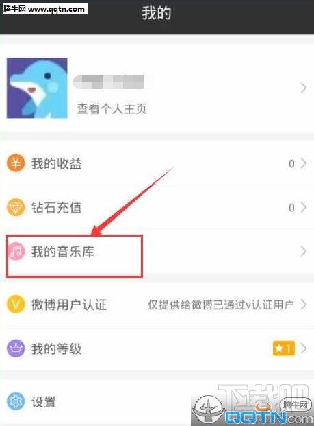 黑金直播点歌练唱步骤