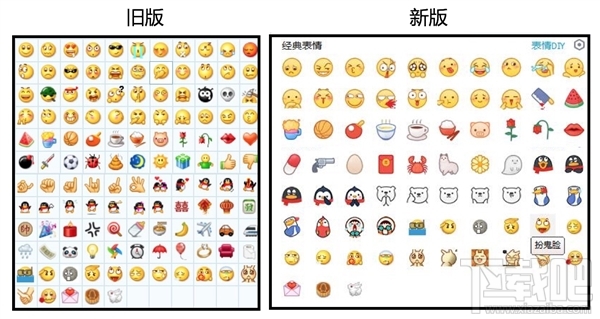 新版QQ有什么功能 新版QQ功能介绍