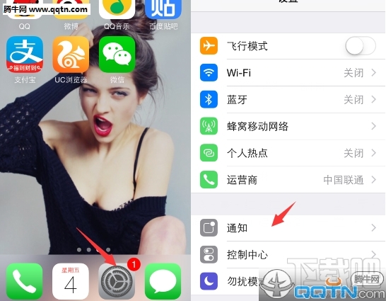 手机钉钉怎么关闭新消息通知