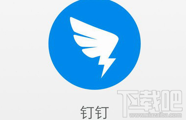 钉钉请假如何取消 钉钉请假怎么销假