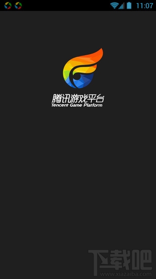 掌上tgp看不了别人战绩怎么办 掌上tgp查看别人战绩方法