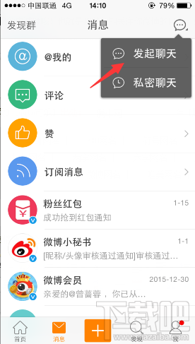 新浪微博粉丝忠诚度在哪看 微博粉丝忠诚度查看方法