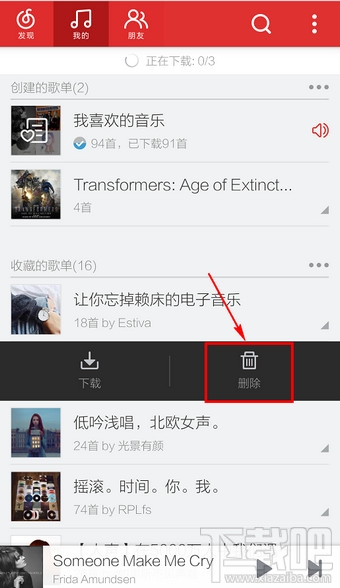 网易云音乐怎么删除歌单 网易云音乐怎么删除收藏的歌单
