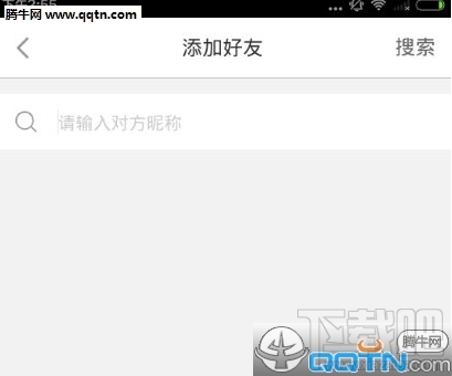 u聊如何加好友 u聊app添加好友教程