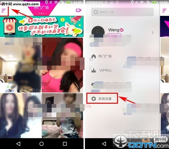 微拍关闭自动播放的解决办法