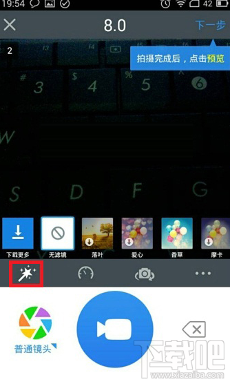 小影不用手按录制长视频方法