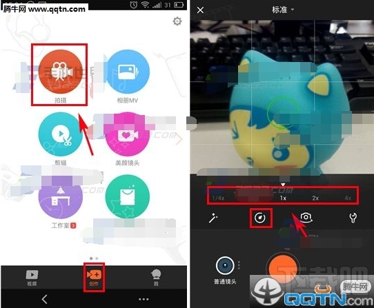 小影怎么加快速度 小影拍摄快进怎么设置
