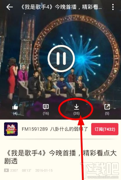荔枝fm下载的节目在哪