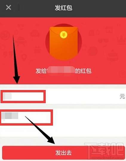 陌陌红包在哪里 陌陌怎么给好友送红包