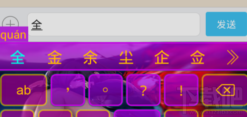 讯飞输入法怎么全屏手写 讯飞输入法怎么设置手写输入