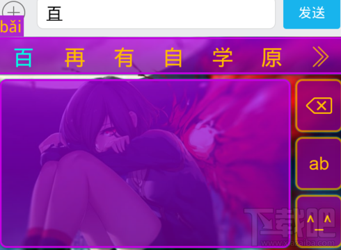 讯飞输入法怎么全屏手写 讯飞输入法怎么设置手写输入