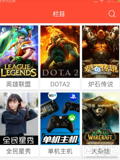 全民TV看不了 全民TV直播平台看不了解决办法