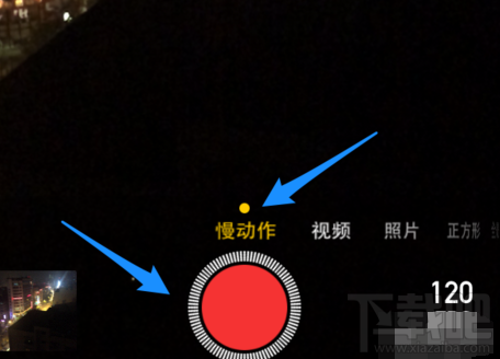 美拍怎么拍摄慢动作 美拍怎么拍慢镜头