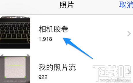 美拍怎么拍摄慢动作 美拍怎么拍慢镜头