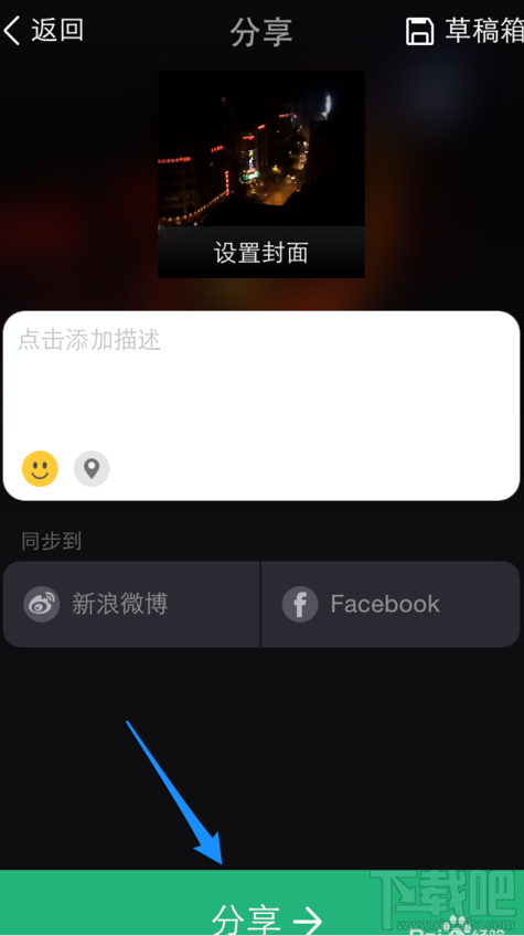 美拍怎么拍摄慢动作 美拍怎么拍慢镜头