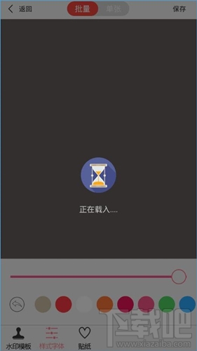 微商水印相机怎么用 微商水印相机怎么做对话截图