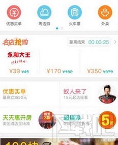 美团外卖怎么解除银行卡绑定