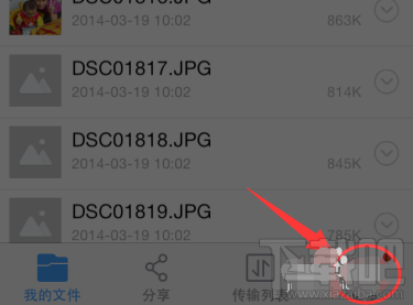 手机百度云忘记密码怎么办 百度云账号密码修改教程