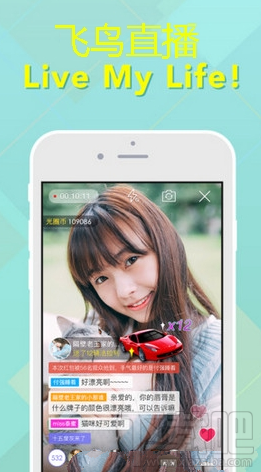 飞鸟直播app是什么？飞鸟直播app有什么用？