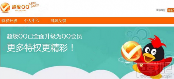 qq金豆怎么获得 qq金豆有什么作用